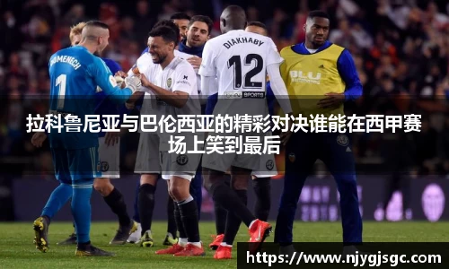 威廉希尔williamhill